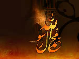 یارسول‌الله غربت تو هنوز جاری است