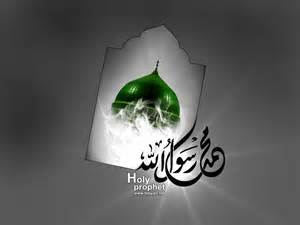 بررسى شش واقعه كه در تعيين وفات پيامبر(ص) نقش دارند