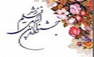 درخشش کارگردان سرو آبادی در جشنواره بین المللی فیلم رشد