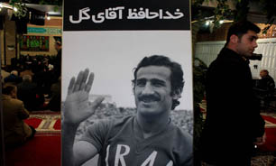 زمان مراسم یادبود مظلومی مشخص شد