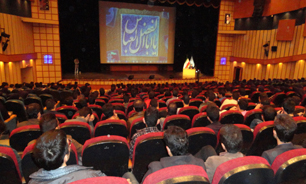 همایش "جاهلیت مدرن" در دانشگاه علوم پزشکی شهید بهشتی برگزار شد