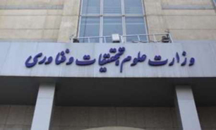 وزیر پیشنهادی علوم به ابهامات اعضای فراکسیون اصولگرایان و رهروان ولایت پاسخ داد