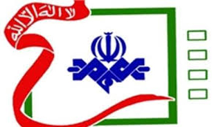 همایش بزرگ میثاق با ولایت بسیجیان صدا و سیما