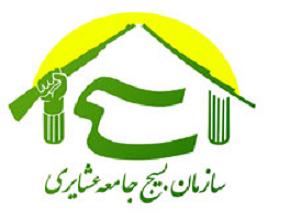 بالغ بر۸۰ درصد اعضا مجمع عالی بسیج مدرک فوق لیسانس و دکتری دارند