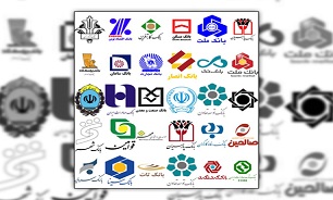 بانک‌ها با محدودیت اعطای تسهیلات مواجه هستند