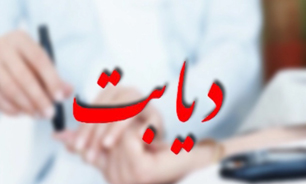 بیماری تلخی که از شیرینی زیاد به وجود می‌آید + فیلم