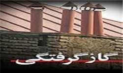هویت 4 فرد فوت شده ناشی از گازگرفتگی در ساری اعلام شد
