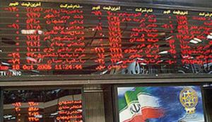 معامله بیش از ۹۳ میلیون سهم در بورس استان فارس
