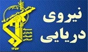 حضور مقتدرانه در دور‌ترین آب‌های آزاد جهان جلوه‌ای از بالندگی نیروی دریایی ارتش است