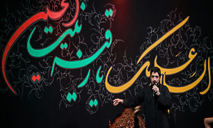 مداحی شام شهادت حضرت رقیه (س) 93 با نوای "سیدمجید بنی فاطمه" + دانلود