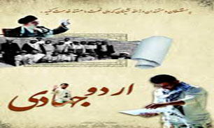لزوم تسرّی اردوهای جهادی به کارخانه‌ها و بنگاه‌های اقتصادی و کارآفرینی