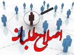 عبور از امام(ره) و سکوت بزرگان اصلاح‌طلب