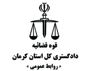 انهدام یک باند رمالی و دعانویسی در ارزوئیه کرمان