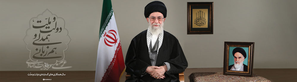 نشانه&zwnj;ی سال 