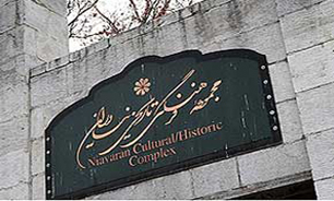 "عیدی نیاوران" به بازدیدکننده ای از اردبیل تعلق گرفت