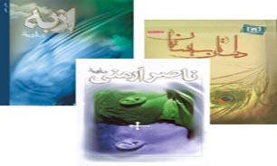 ناصر ارمنی؛ عجیب اما واقعی