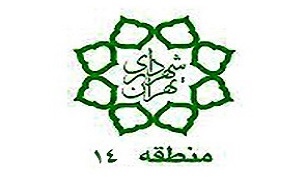 آموزش و ترویج فرهنگ ترافیک در نواحی 6 گانه در منطقه 14