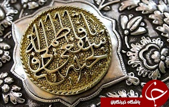 جاذبه‌های حرم کریمه اهل بیت(س)؛ از بناهای تاریخی تا مدفونین نامور