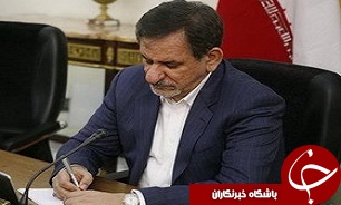 دستور معاون اول رییس جمهور برای امدادرسانی به حادثه دیدگان طوفان و سیل در استان قزوین