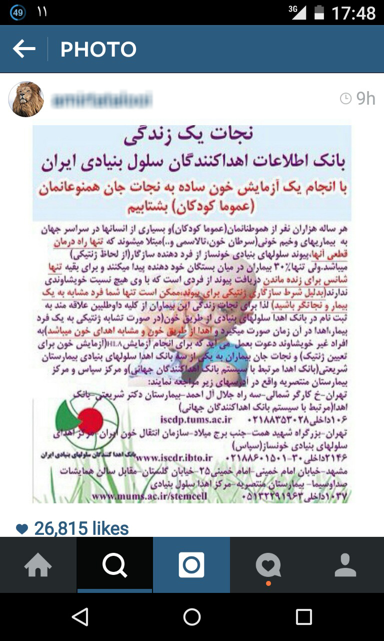 هر کسی به طریقی دل کاربران را می&zwnj;برد