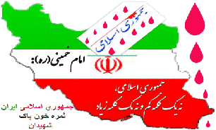 12 فروردین تجلی اقتدار جمهوری اسلامی/اهمیت نقش‌آفرینی خبرنگاران