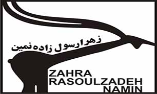 اولین نمایشگاه سال 94 نگارخانه زرنا