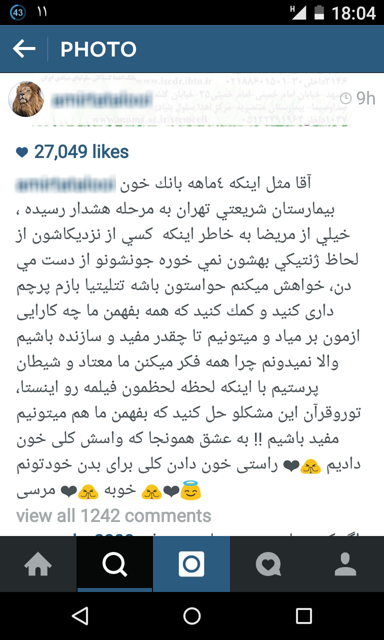 هر کسی به طریقی دل کاربران را می&zwnj;برد