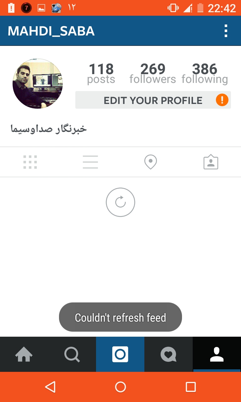 برق دو فاز فیلترینگ&zwnj; هوشمند کاربران اینستاگرام را گرفت