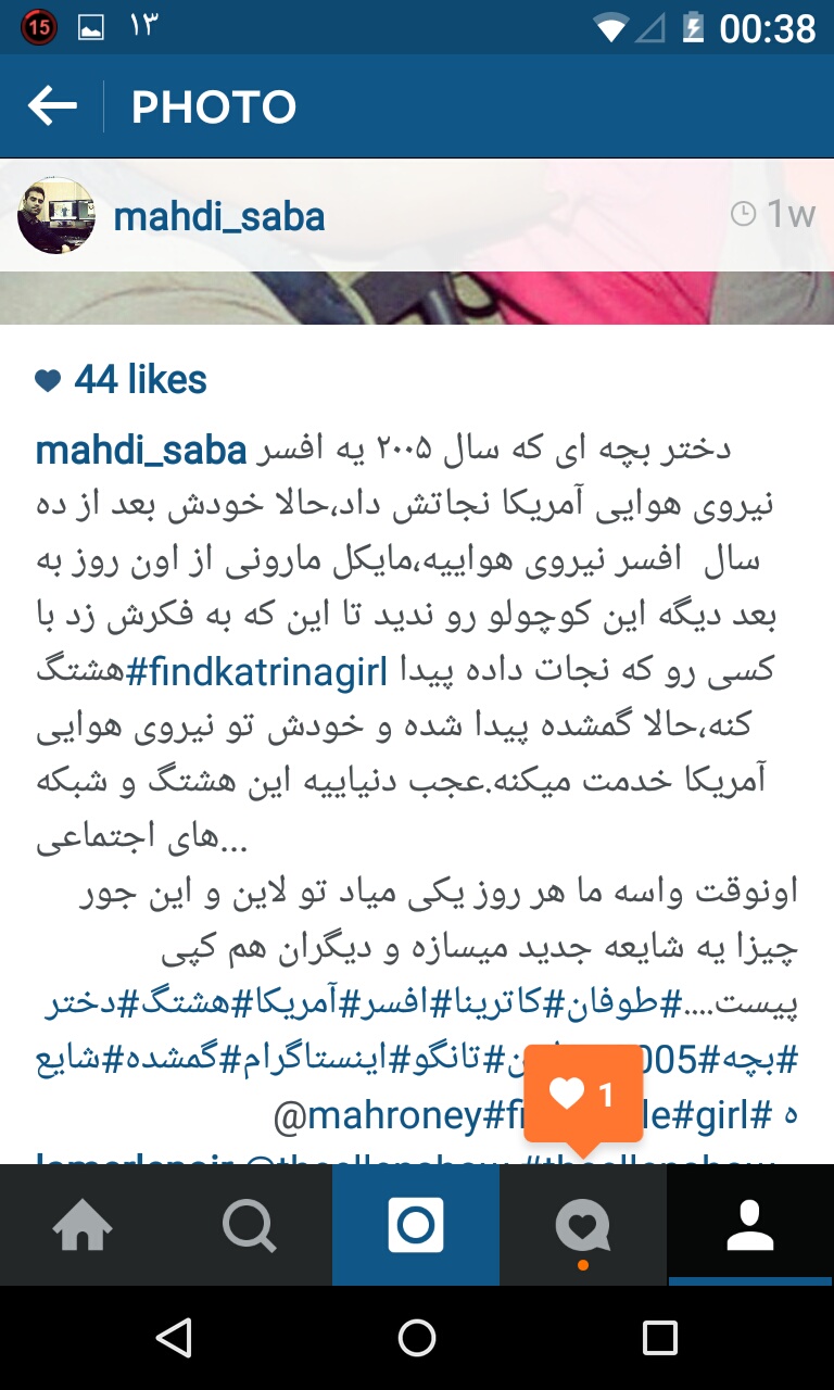 طوفان کاربران شبکه&zwnj;های اجتماعی خارجی برای دختر بچه چهار ساله