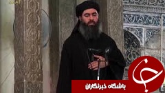 ابوبکر البغدادی با یک دختر آلمانی ازدواج کرد