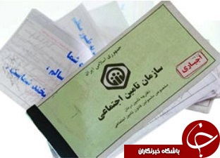 حداقل هزینه بیمه ۱۸۲هزارتومان شد/ جدول تغییرات ۵ساله حق بیمه‌ها