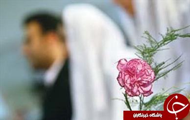اجرای طرح ازدواج کارمندان/ تشویق به ازدواج همکاران