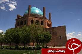 گنبد سلطانیه نمونه ای بی نظیر از معماری اسلامی