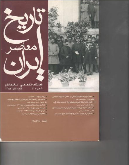 پرده برداری از ناگفته&zwnj;های زندگی &laquo;نادر طالب&zwnj;زاده&raquo; برای اولین بار / پدر من در زمان کودتای 28 مرداد اصلاً در تهران نبود