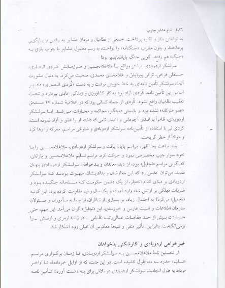 پرده برداری از ناگفته&zwnj;های زندگی &laquo;نادر طالب&zwnj;زاده&raquo; برای اولین بار / پدر من در زمان کودتای 28 مرداد اصلاً در تهران نبود