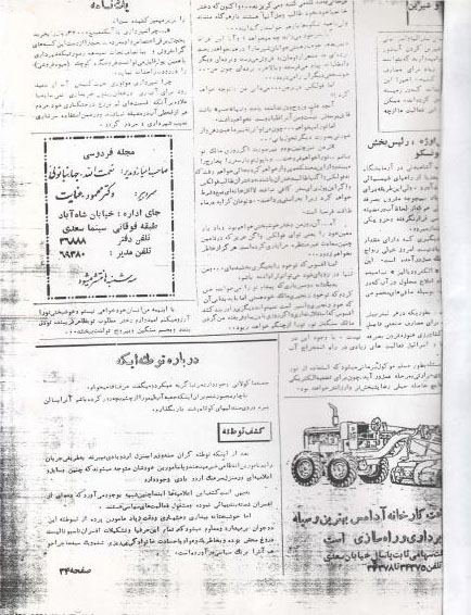 پرده برداری از ناگفته&zwnj;های زندگی &laquo;نادر طالب&zwnj;زاده&raquo; برای اولین بار / پدر من در زمان کودتای 28 مرداد اصلاً در تهران نبود
