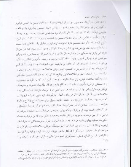 پرده برداری از ناگفته&zwnj;های زندگی &laquo;نادر طالب&zwnj;زاده&raquo; برای اولین بار / پدر من در زمان کودتای 28 مرداد اصلاً در تهران نبود