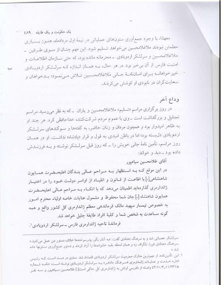پرده برداری از ناگفته&zwnj;های زندگی &laquo;نادر طالب&zwnj;زاده&raquo; برای اولین بار / پدر من در زمان کودتای 28 مرداد اصلاً در تهران نبود