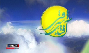 شرح مناجات خمسه عشر در برنامه "آفتاب شرقی"