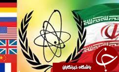 تفاهم ایران با کشورهای 1+5هسته ای موفقیت بزرگ محسوب می شود