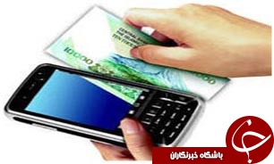 مزایای استفاده از همراه بانک