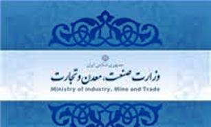 بخش دولتی بایدقوانین را اصلاح ودرکنارتولیدکنندگان قرار گیرد