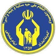 تجلیل استانداری از فعالیت های رئیس روابط عمومی کمیته امداد سیستان وبلوچستان