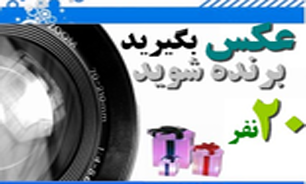 عکس های خصوصی نوروزی خود را بر روی شبکه های اجتماعی مجازی قرار ندهید