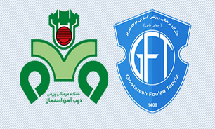 ذوب آهن 0 - 0 گسترش فولاد + فیلم