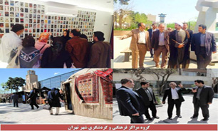 میزبانی شایسته گروه مراکز فرهنگی و گردشگری شهرتهران از میهمانان نوروزی پایتخت