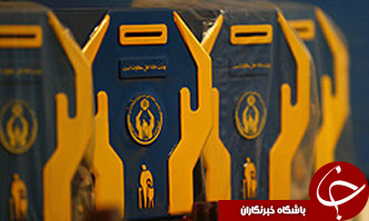 مردم آذربایجان&zwnj;شرقی 8.6 میلیارد تومان صدقه دادند