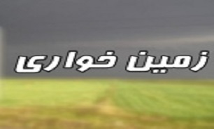 عامل تصرف اراضی ملی در سقز دستگیر شد