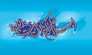 پیرغلام اهل‌بیت (ع) به کما رفت
