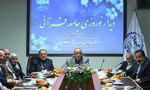 دیدار نوروزی جامعه قرآنی کشور
